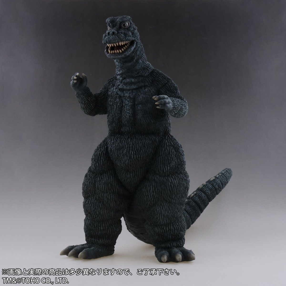 新商品受注開始！】 少年リックにて東宝30㎝シリーズ ゴジラ(1967)少年