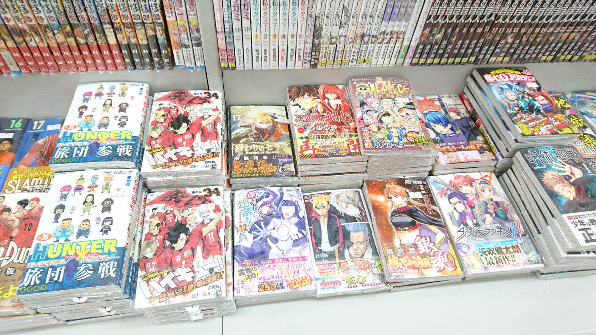Twitter पर 大垣書店 ブックパル文苑山科店 コミック 昨日発売 ジャンプコミック新刊入荷しておりますよーー ハイキュー34 巻 終わりのセラフ17巻 ゆらぎ荘の幽奈さん12巻 boruto 6巻 銀魂75巻 などなど入荷しておりますのでお