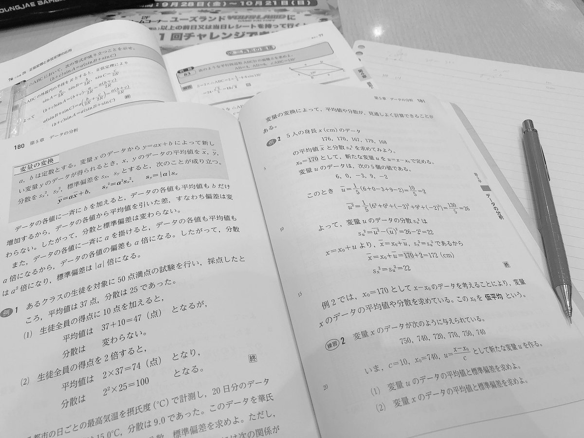 mikaesuze's tweet photo. 🐼  FJK
🐼  医者
🐼  理系
🐼  名古屋大学目指す

 #勉強垢 #勉強垢さんRT 
 #勉強垢さんとつながりたい 
 #医者になりたい
#勉強垢さんと繋がりたい https://t.co/fta5eWnfxG