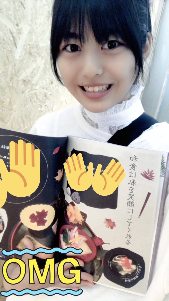 maritan813's tweet photo. #JKのほんとう #EMMARYFES2018 
jkライターさせていただきました まりたん です！
よかったらお買い求めください😻
内容は買ってぜひお読みください！！絶対に和食料理人になるぞい！！ https://t.co/ahEfuoGYon
