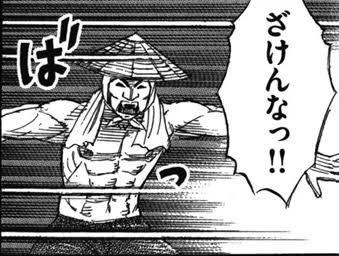 な〜にが三連休じゃ 