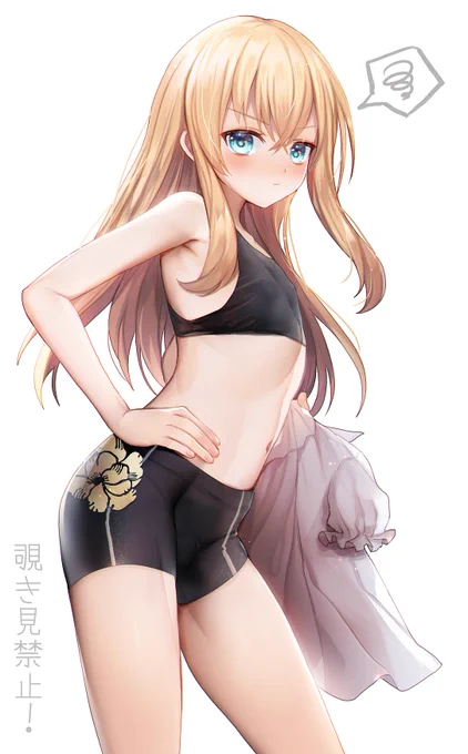 着替え中の乱ちゃん 