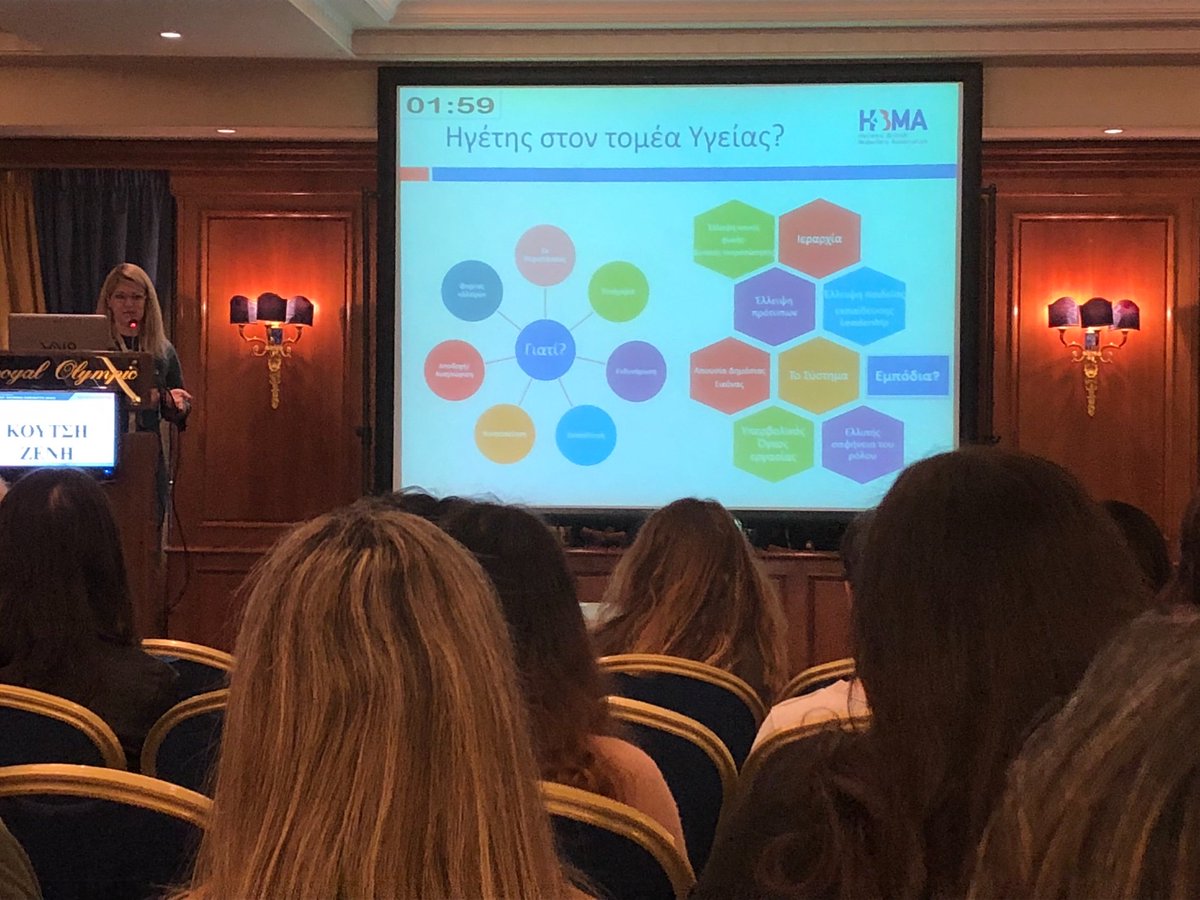 The HBMA tweet media