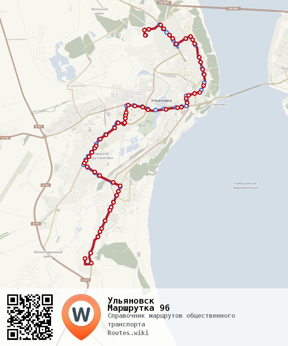 маршрут 47 ульяновск схема. схема маршрутов ульяновск. маршрут 28 ульяновск схема. маршрут 82 ульяновск схема. ульяновск маршрут 82 схема движения.