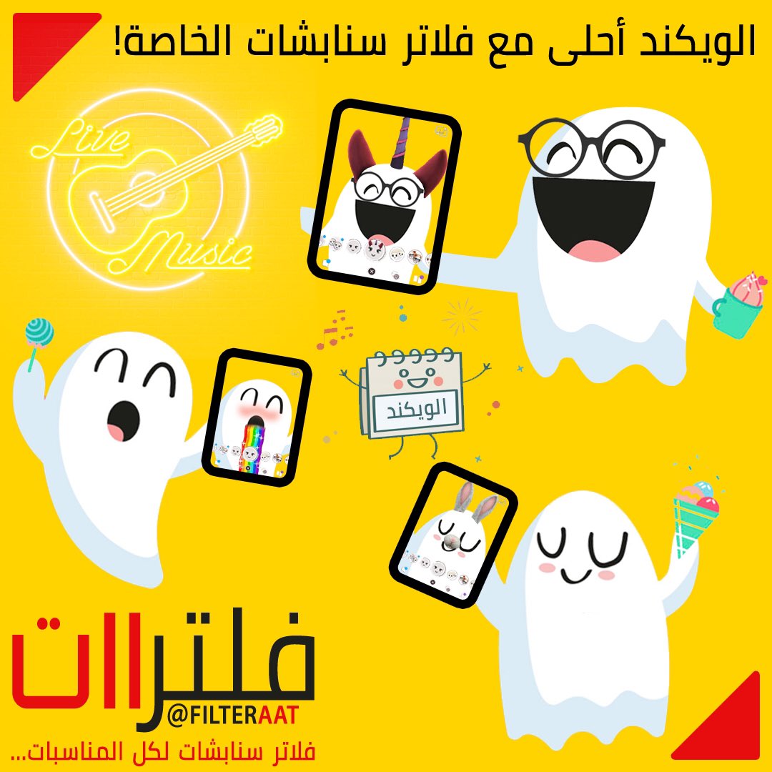 filteraat tweet picture