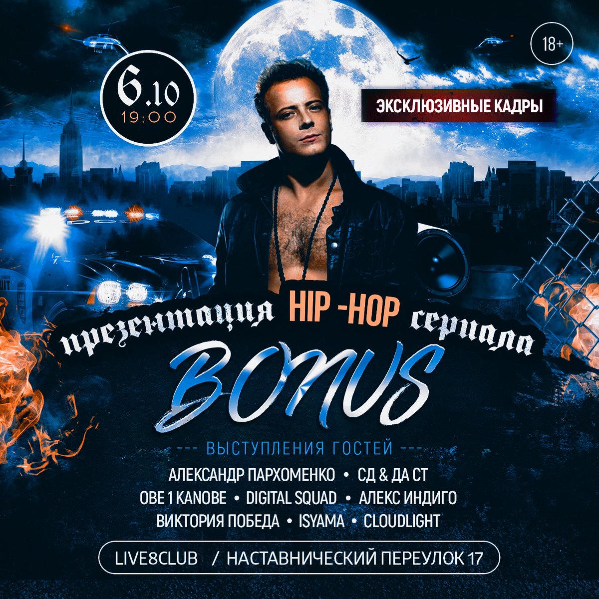 Александр Пархоменко tweet media