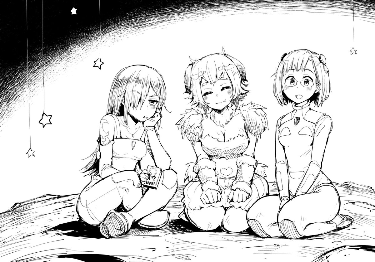 pixivにまとめてあります。この宇宙で何もやることがなくなっちゃって最高に暇になった時にでも読んでやってくださいませ。
https://t.co/z72WeL0fCJ 