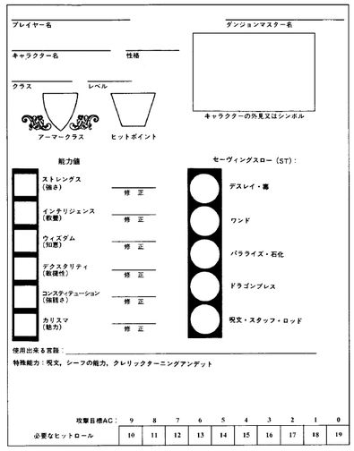 つれづれ せーう ぃんぐすろー Togetter