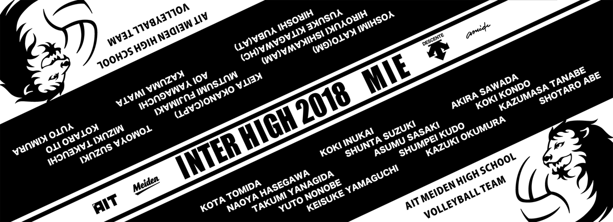 meidenid's tweet photo. 10/5
"バレーボール部　インターハイタオル2018"
Manao Kubota
#amidc #meiden #名電 #volleyball https://t.co/f9vSX4lc2e