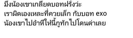 s̄eph_tid tweet media