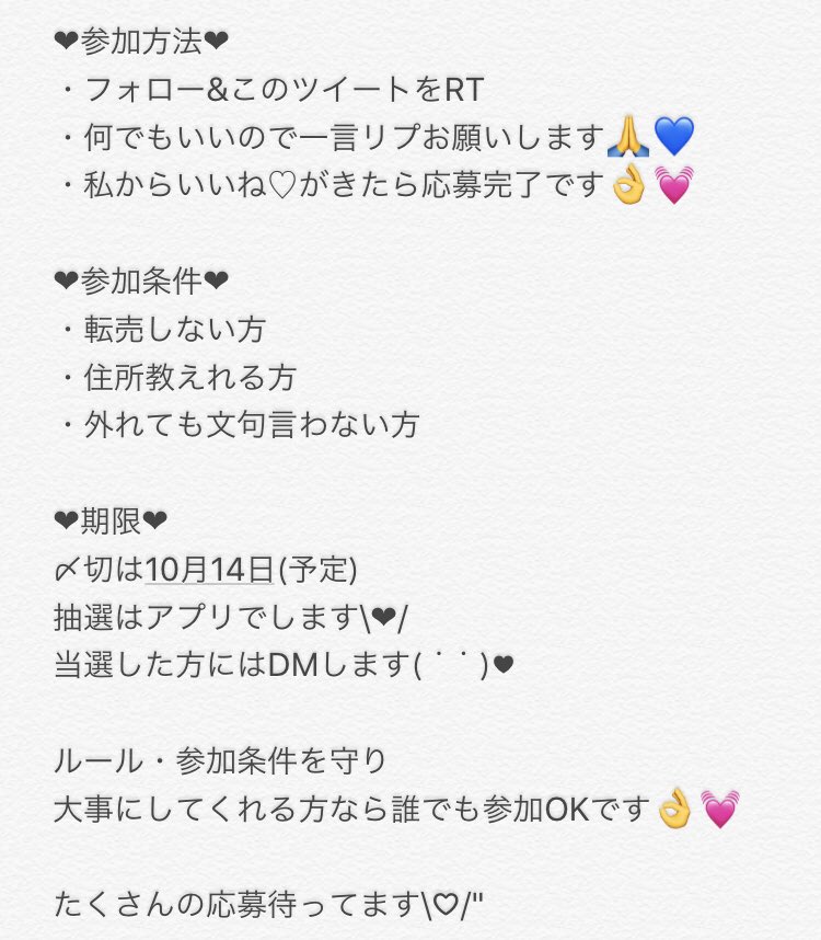 Nissy_24_lippy_'s tweet photo. プレゼント企画🎁💕

ラストはNissyです🎩💋

詳細は2枚目をご確認下さい🙏🧡

沢山のご参加お待ちしています⸝⸝⸝⸝♡

推しなので少なくてすいません🤦‍♀️

#AAA #AAAグッズ #えーパンダ 
#AAAプレゼント企画 
#西島隆弘 #Nissy #拡散希望 https://t.co/hkoxBwvvg1