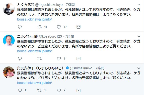 彡 事件 事故 ニュースを語ろう 953