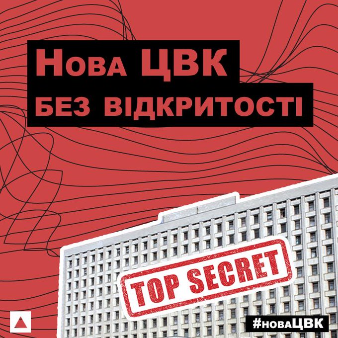 Переглянути зображення у Твіттері