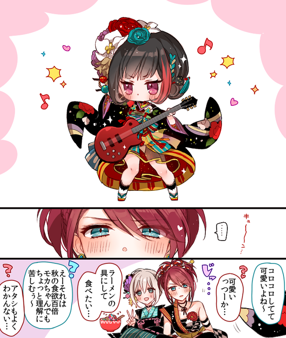 和装巴蘭でライブしてほしすぎるしお互いイライラムラムラしててほしい 