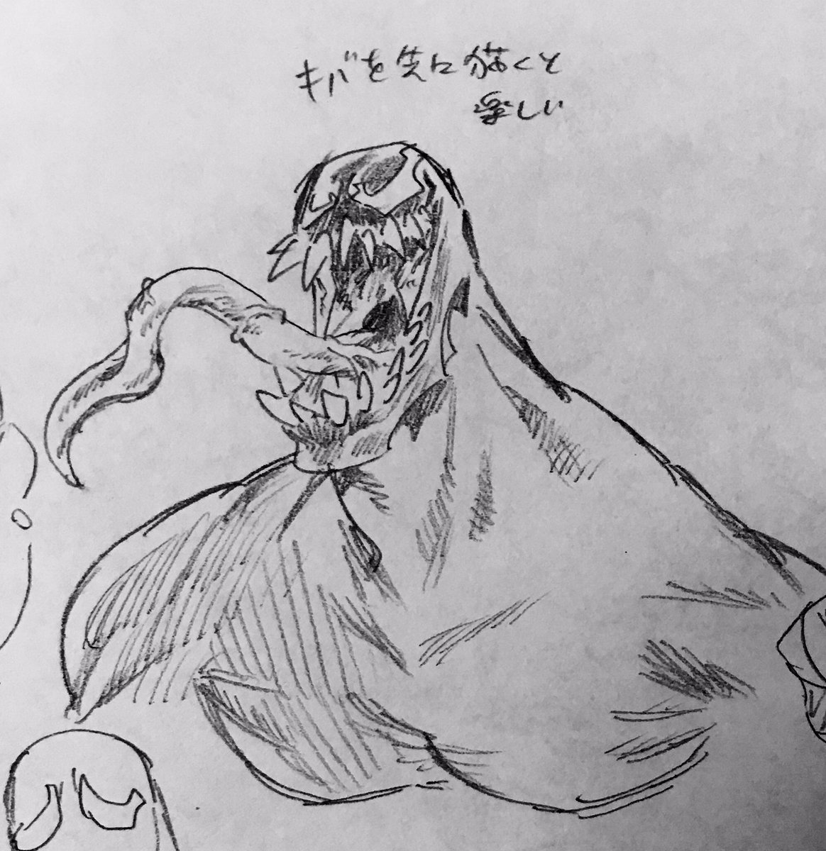 ヴェノちゃん 
