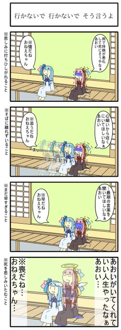 ニセよしだ Nysd32 さんのマンガ一覧 ツイコミ 仮