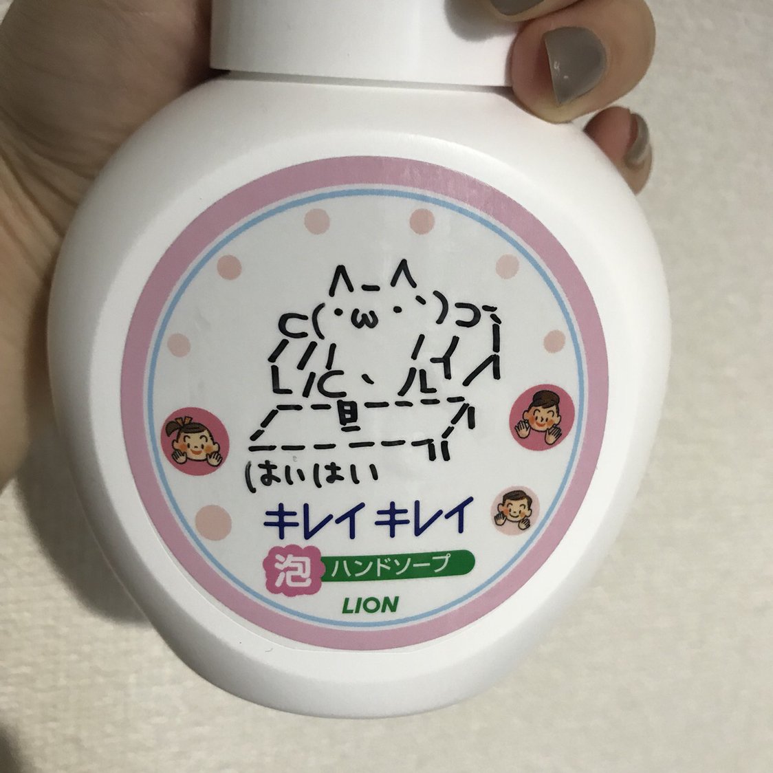 帰ったら奥さんが はいはいキレイキレイ ボトルを作っていた 昭和のネットワーク世代に刺さる Togetter 帰ったら奥さんが はいはいキレイキレイ ボトルを作っていた 昭和のネットワーク世代に刺さる Togetter