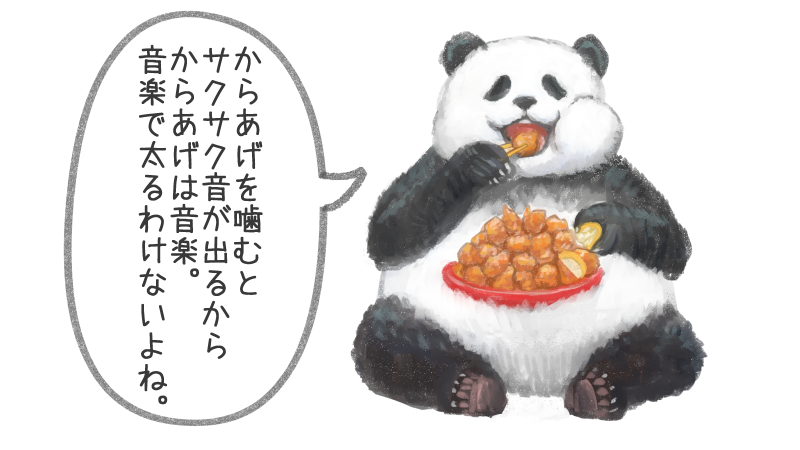 レモンの日 18年10月5日 金 ツイ速まとめ