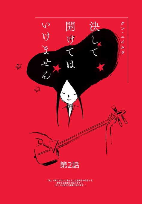 ウラ島太郎 を含むマンガ一覧 ツイコミ 仮