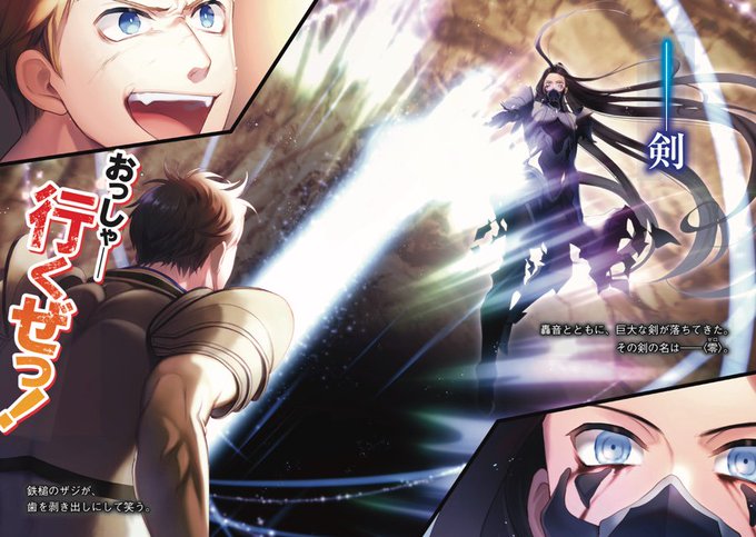 暗黒騎士の俺ですが最強の聖騎士をめざします8巻セット 暗黒騎士の俺ですが最強の聖騎士をめざします8巻セット