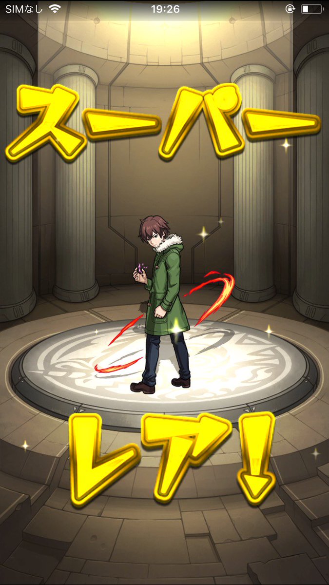 モンストbba