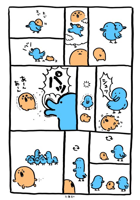 ナガノ Ngntrtr さんのマンガ一覧 古い順 6ページ ツイコミ 仮 ナガノ Ngntrtr さんのマンガ一覧 古い順 6ページ ツイコミ 仮