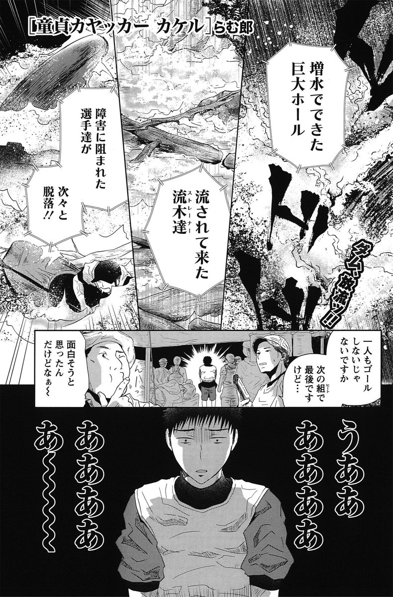 竹書房第三編集部 Webコミックガンマ ガンマぷらす担当 元月刊キスカ編集部 Kissca Info 18年10月 Page 2 Twilog 竹書房第三編集部 Webコミックガンマ ガンマぷらす担当 元月刊キスカ編集部 Kissca Info 18年10月 Page 2 Twilog