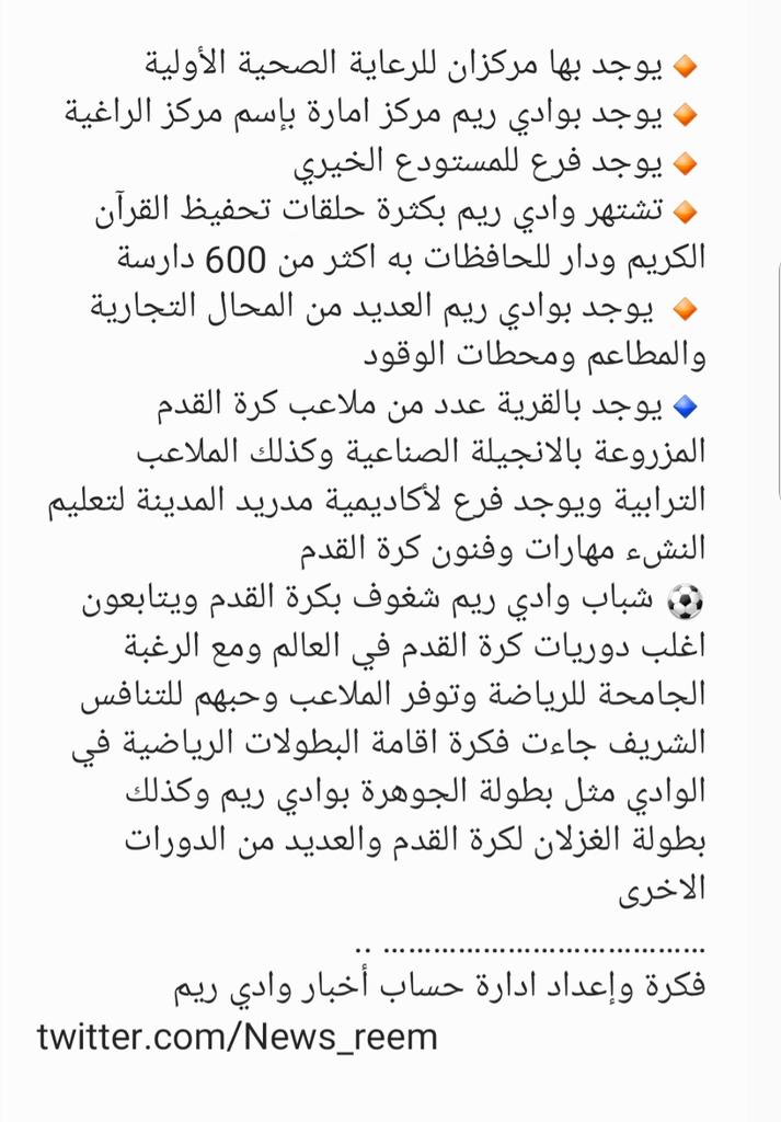 أمطار وادي ريم جبل ورقان جنوب غرب المدينة المنورة 1437 11 3 Youtube