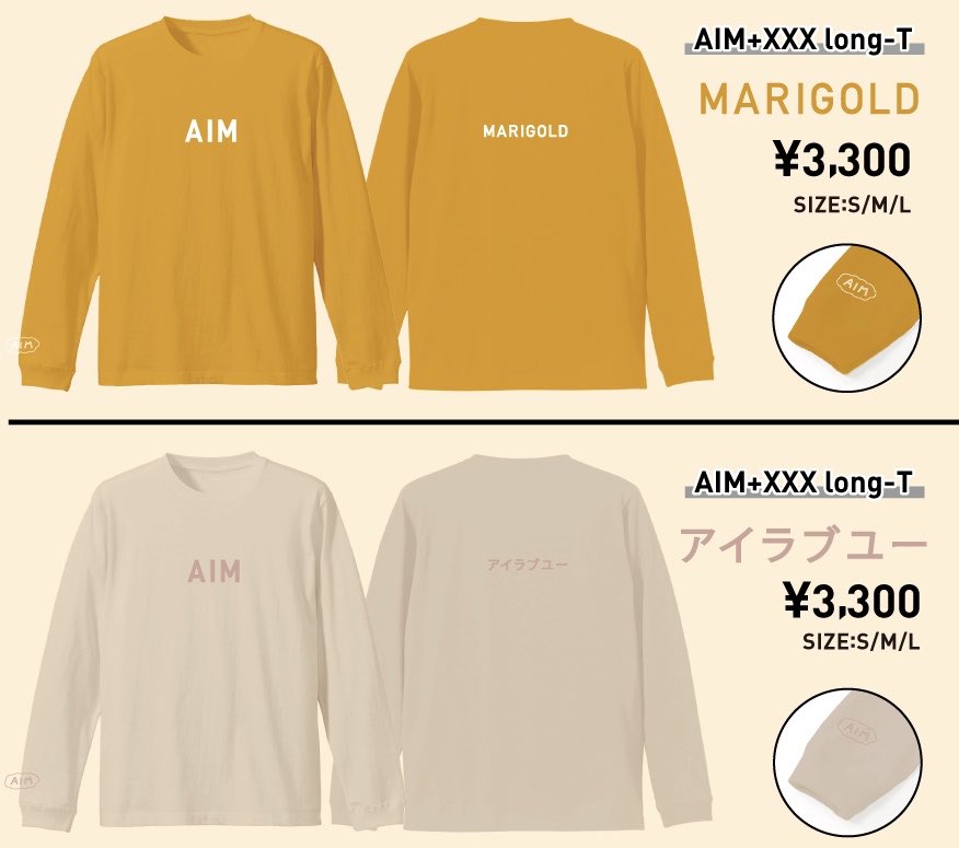あいみょん AIM+XXX ロングTシャツ マリーゴールド Mサイズ