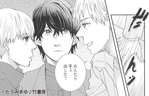麗人編集部 No Twitter 麗人11月号 作品紹介 たうみまゆ先生 青春ロータリー2 初主演ドラマの長期地方ロケでイケメン俳優二人の性欲処理に巻き込まれてしまったアイドルグループ Re Bornz のメンバー カンジ 東京でのバラエティ番組の仕事に二人が突然 麗人編集部 No Twitter 麗人11月号 作品紹介 たうみまゆ先生 青春ロータリー2 初主演ドラマの長期地方ロケでイケメン俳優二人の性欲処理に巻き込まれてしまったアイドルグループ Re Bornz のメンバー カンジ 東京でのバラエティ番組の仕事に二人が突然