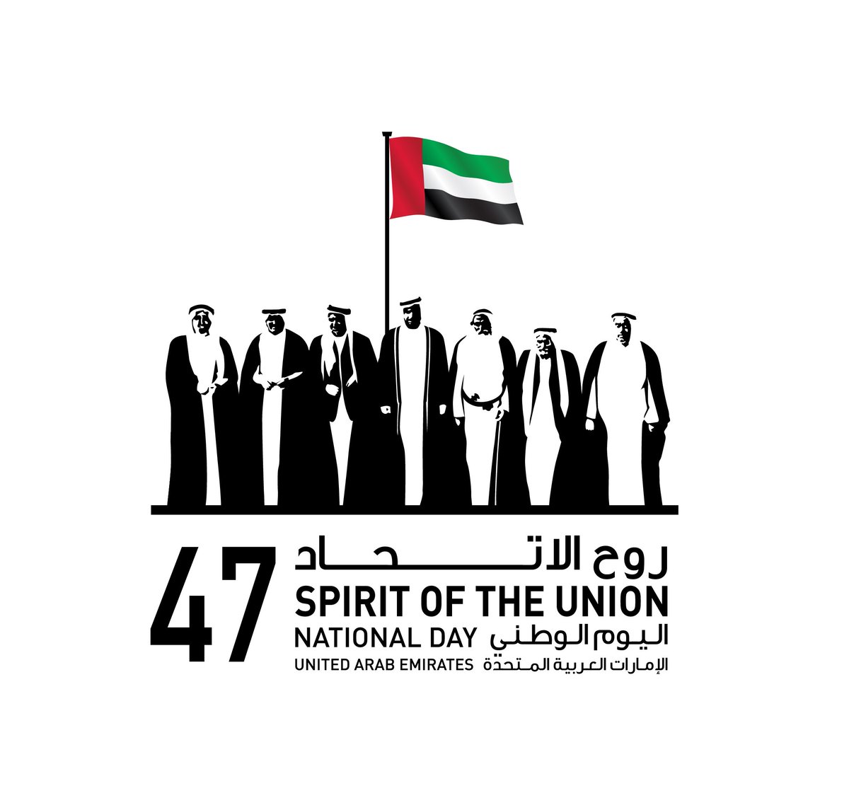 EidAlEtihad's tweet photo. #UAECelebrates 47 years of unity and a 100 years of Zayed!

 #SpiritOfTheUnion47 #OfficialUAEND https://t.co/QfJDGY8k1C