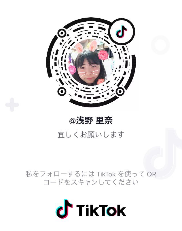 Tiktokいいね返し Hashtag On Twitter