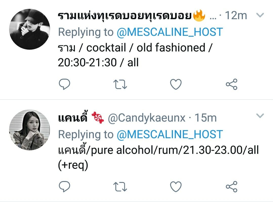 ❂ Mescaline Host Bar ❂ (Close) tweet media