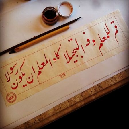 كلمة قيلت في حق #المعلم
لم نسمع أنها قيلت في حق غيره
#كادالمعلم_أن_يكون_رسولاً

#اليوم_العالمي_للمعلم

@SQU_Info
<a href="/squcass/">كلية الآداب والعلوم الاجتماعية</a>
<a href="/dps_squ/">عمادة الدراسات العليا</a>
<a href="/Squ_2013/">تغريدآت جامعية❤</a>
<a href="/libfriends_squ/">أصدقاء المكتبة</a>
<a href="/SQUinfo_ENG/">SQUENG</a>
<a href="/CEPS_2018/">CEPS’s COFFEE |☕️</a>
<a href="/SQUCOFFEE/">SQU COFFEE |☕</a>
