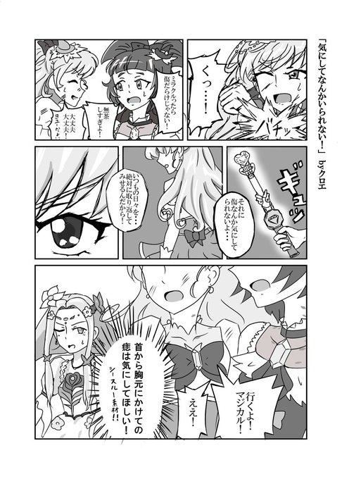 みらリコ を含むマンガ一覧 ツイコミ 仮