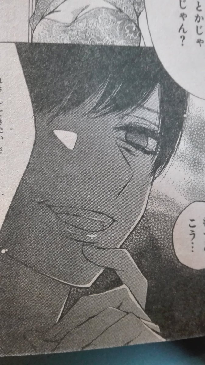 花とゆめ21号に、フラレガール9話を載せて貰っています~^^
文化祭編です!
そして、コミックス1巻が重版されました~!!
読んでくれた皆様のおかげです。本当にどうもありがとうございます!!(*^▽^*)2巻も楽しんで頂けるよう頑張りますので、どうぞよろしくお願いいたします!😂