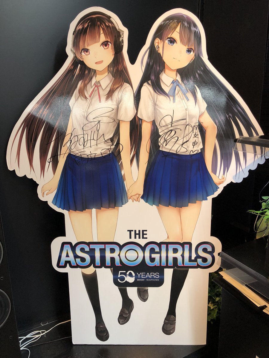 ぷちdenon 突然ですが Denonの看板娘 アストロガールズの直筆サイン入りパネルを ぷちdenonのところでお世話する事になりました Denonブースに常設 上坂すみれ さん 小倉唯 さんファンの方は必見ですよ ヨドバシさいたま新都心店へどうぞ ぷちdenon 突然ですが Denonの看板娘 アストロガールズの直筆サイン入りパネルを ぷちdenonのところでお世話する事になりました Denonブースに常設 上坂すみれ さん 小倉唯 さんファンの方は必見ですよ ヨドバシさいたま新都心店へどうぞ