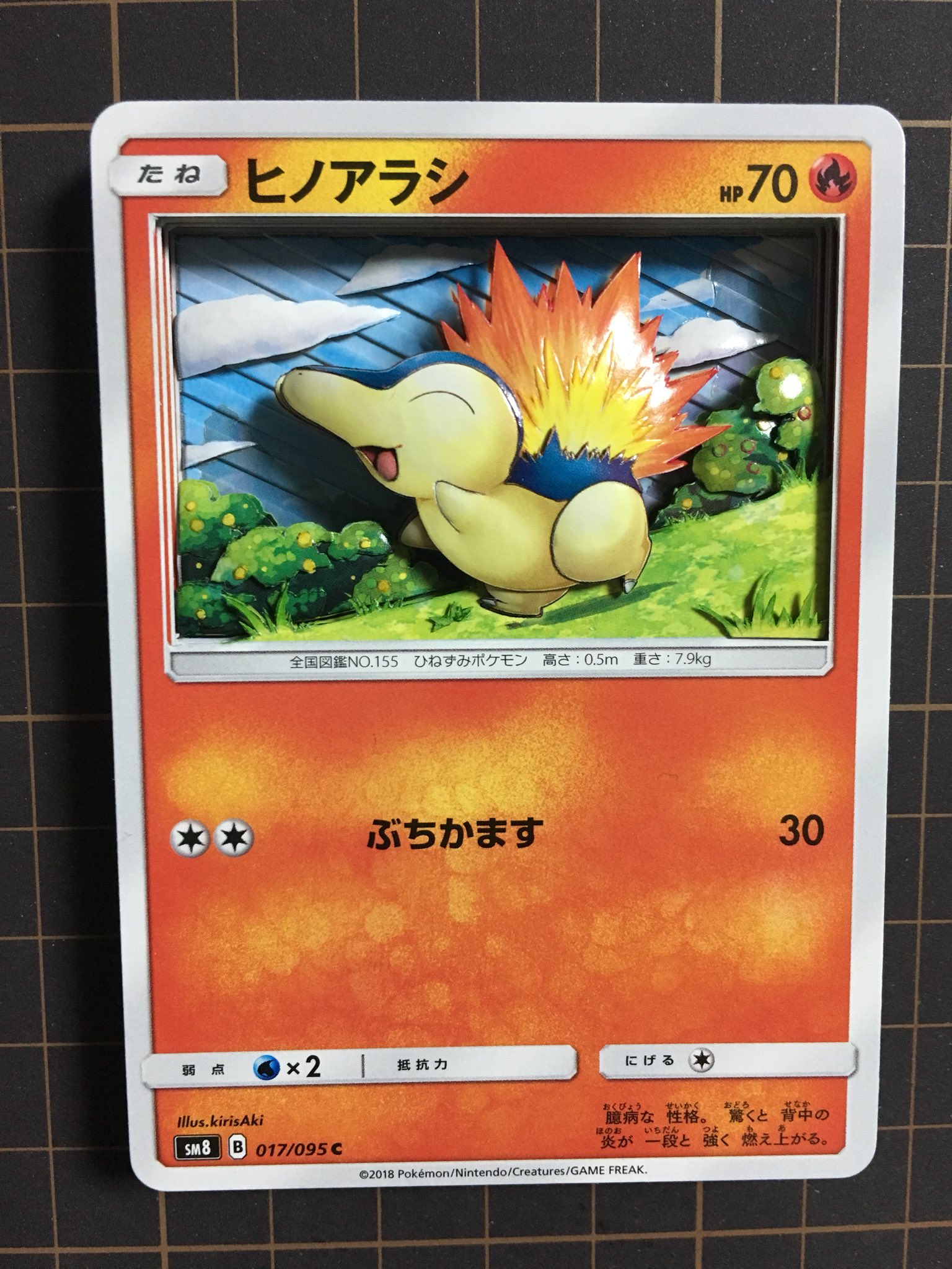 るん ポケットモンスター金銀ではよくライバルのヒノアラシと戦った覚えがあります ヒノアラシはもちろん 背景の表現にも力を入れました 元イラストと比較して細部まで見ていただけたらと思います Illus Kirisaki ポケモン ヒノアラシ シャドー