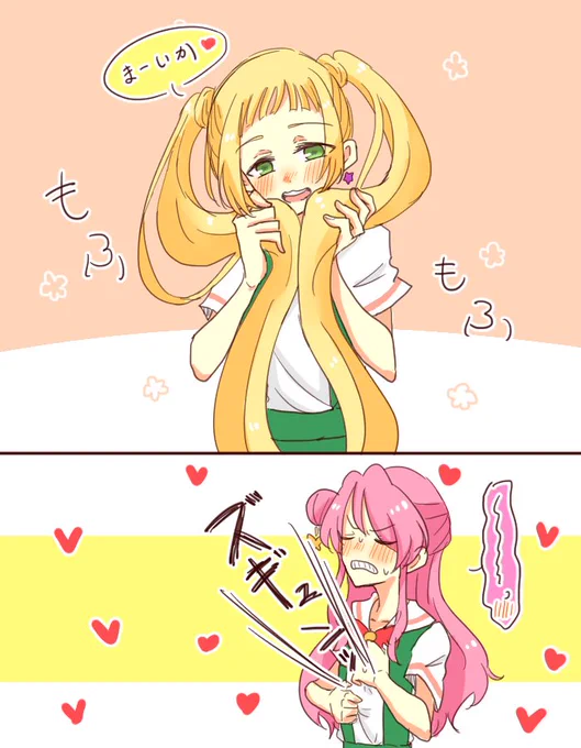 エマちゃんの髪の毛もふりたい(舞エマ) 