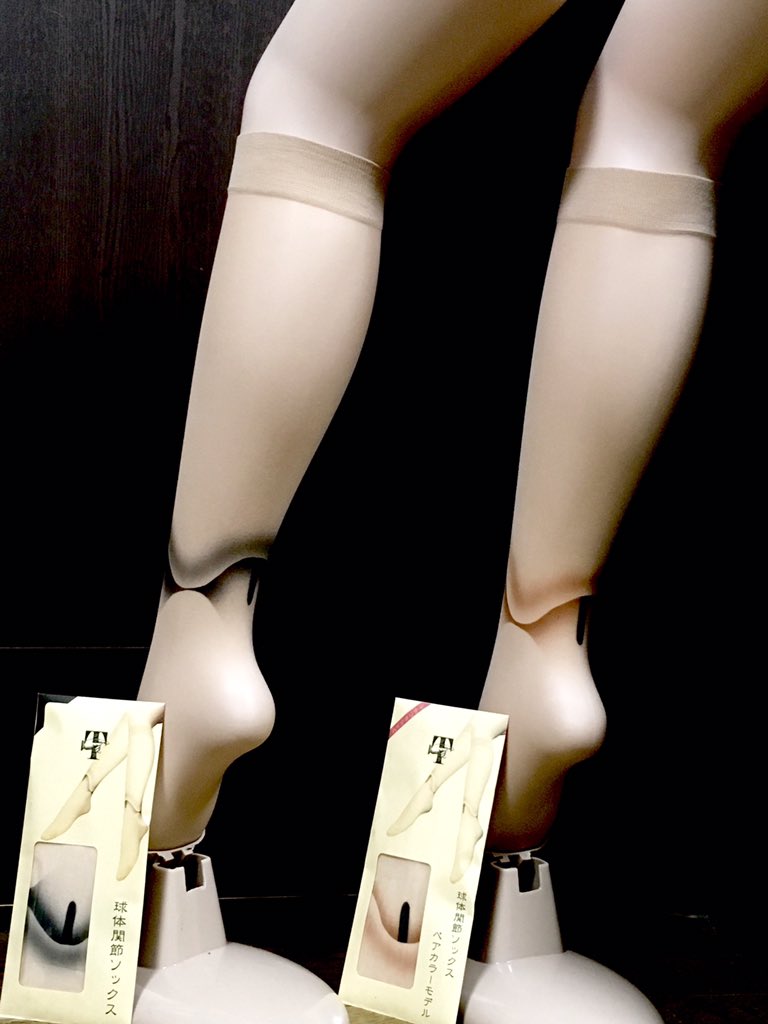 お知らせ】球体関節ソックス製品版確定致しました◎ 左側通常版3000円