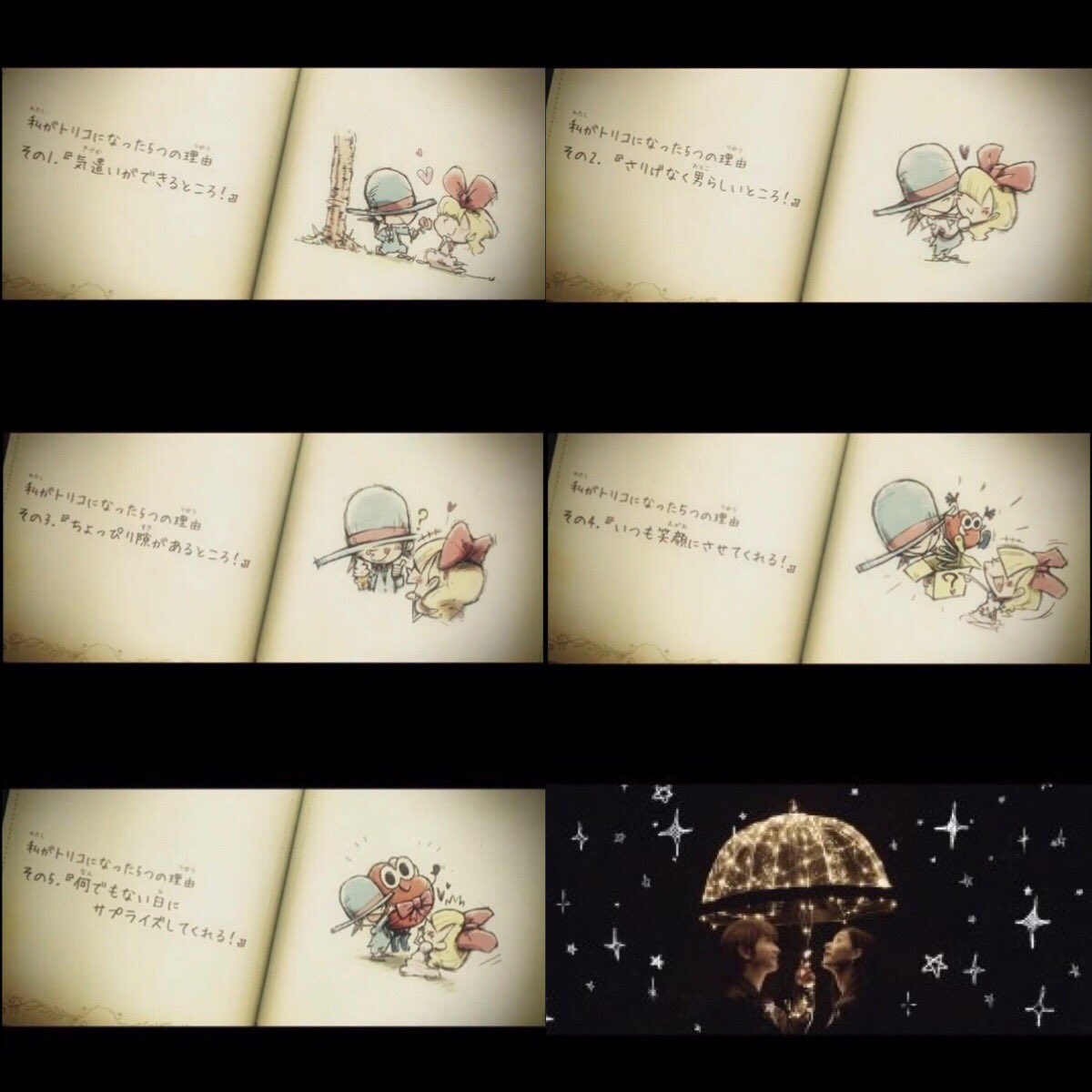 なーちゃん Nissy トリコ Mv こんな彼氏がいたら 毎日幸せなんだろうなあ 切実に幸せになりたい 笑 あの子のトリコ 今日公開 見に行かなければーーっっ a Nissy 西島隆弘 トリコ Mv あのコのトリコ なーちゃん Nissy トリコ Mv こんな彼氏がいたら 毎日幸せなんだろうなあ 切実に幸せになりたい 笑 あの子のトリコ 今日公開 見に行かなければーーっっ a Nissy 西島隆弘 トリコ Mv あのコのトリコ