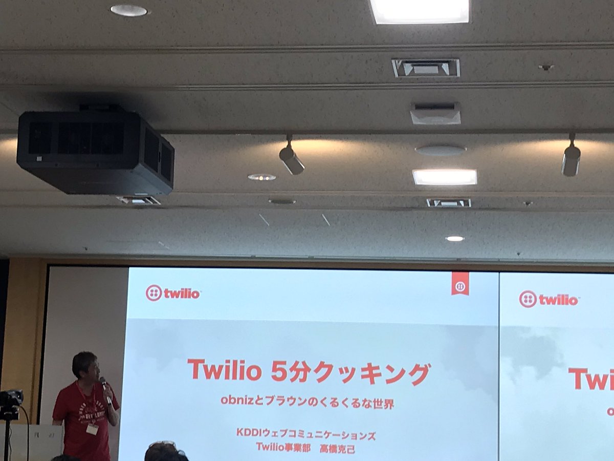 ai_n1991's tweet image. 高橋より、おなじみのTwilio5分クッキング
#twilioforkwc  #IoTLT