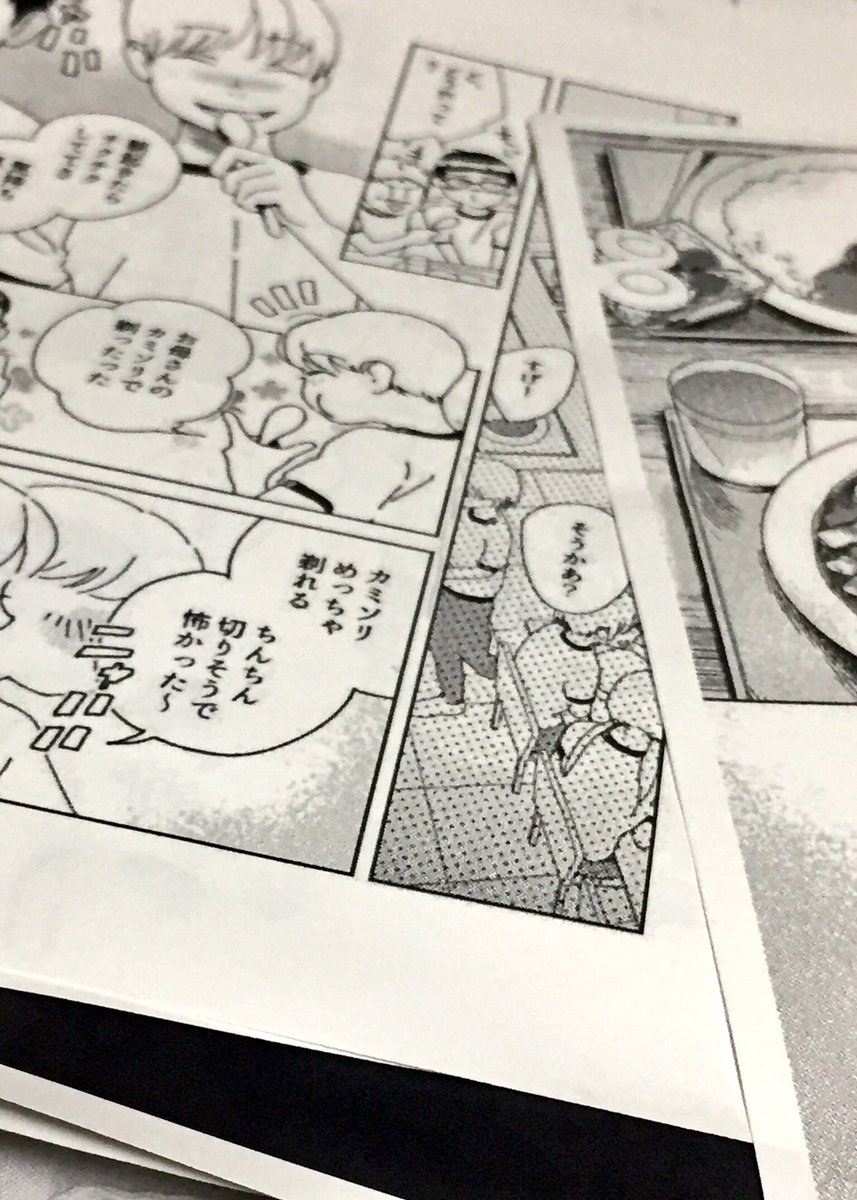文字サイズ確認ょ 