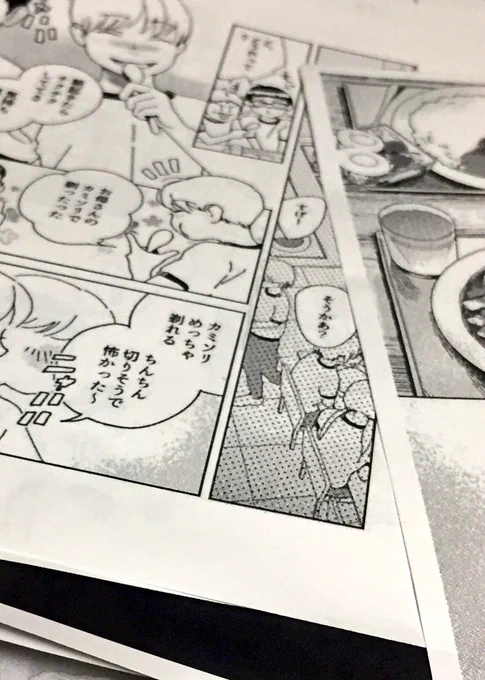 文字サイズ確認ょ 