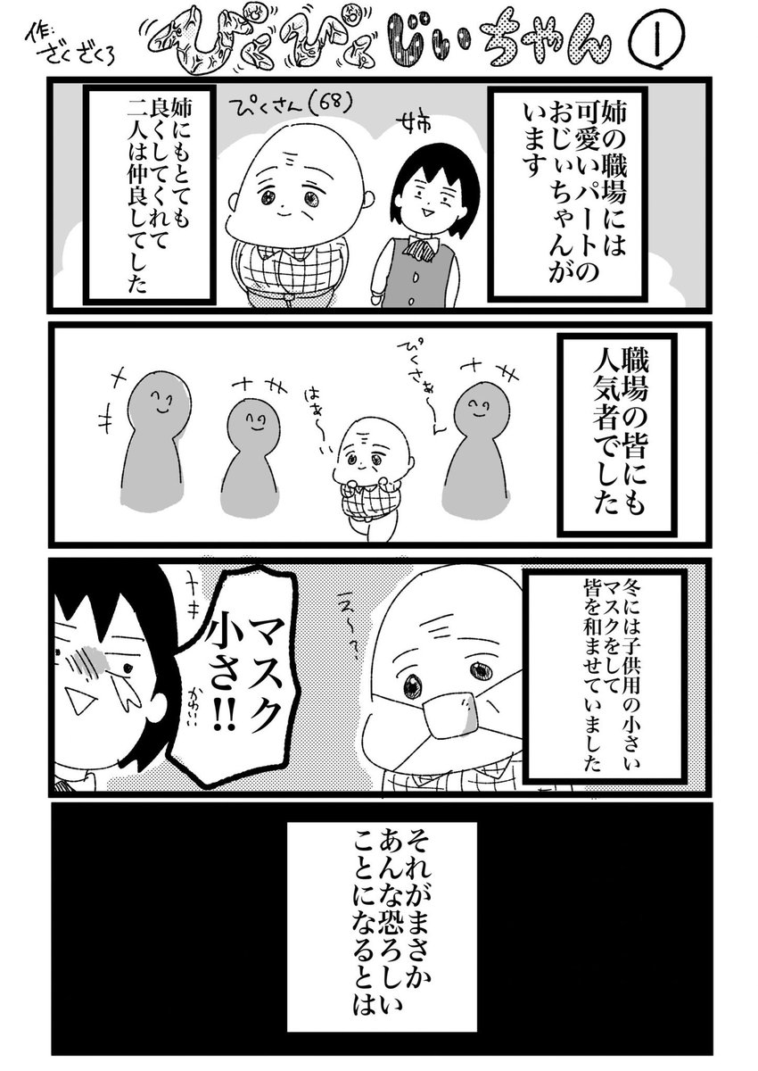 て 言い寄ら は 子 可愛い あの に 歌詞 れ