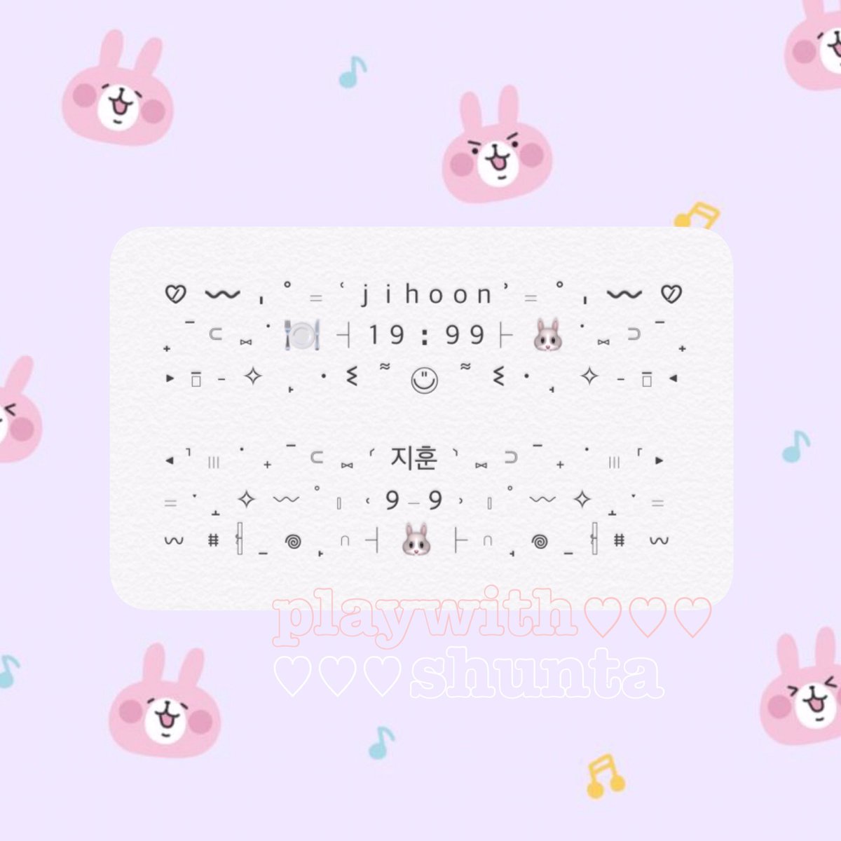 𓈒 ॱ ˓ しゅんた ✩ ˒ ॱ ⑅ tweet media