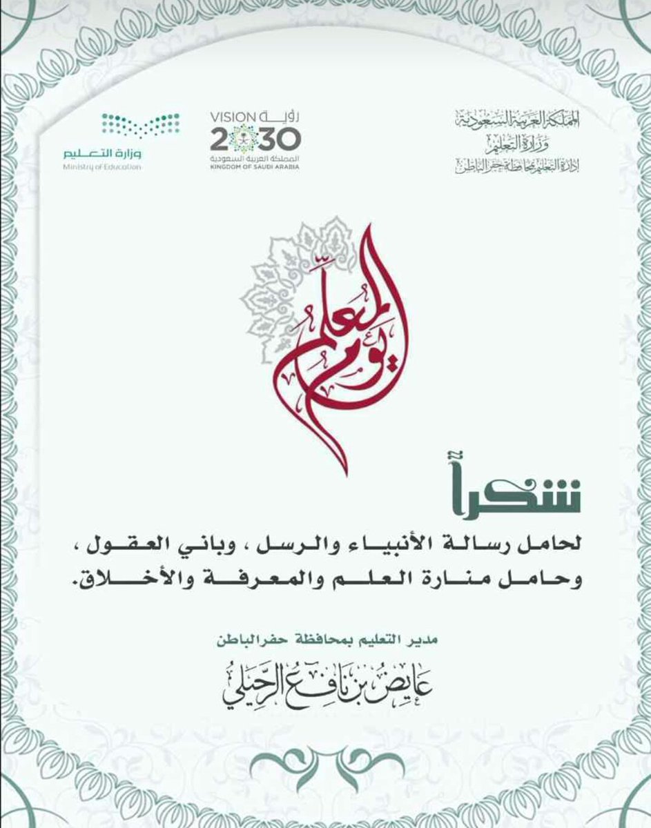 التدريب والابتعاث (بنات) حفر الباطن (@training_2018) on Twitter photo 