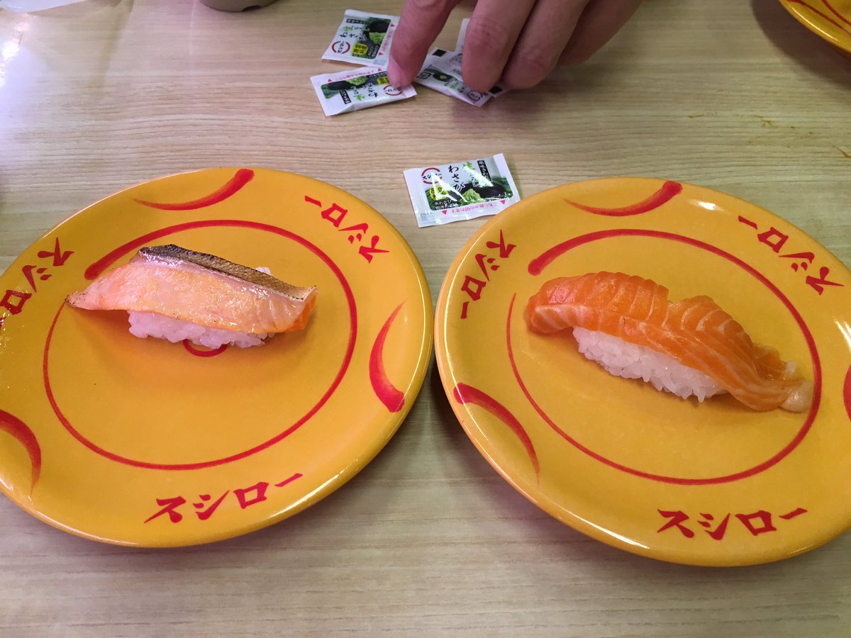 北極イワナ