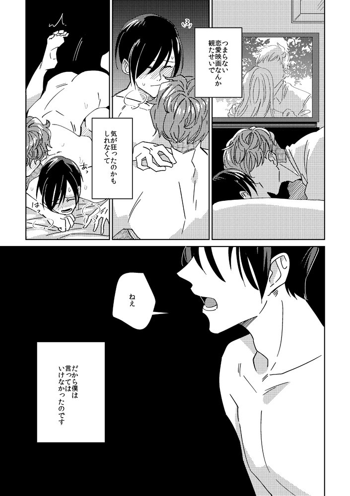 【新刊告知】【創作BL】セフレを好きになりまして。2018/10/21 J.GARDEN45【か02b 】「機械ノ心臓」にて配布いたします🌸よろしくお願いいたします🌸
https://t.co/ZNXrPJ1Gta 