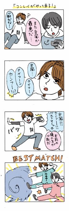 万丈 を含むマンガ一覧 古い順 2ページ ツイコミ 仮 万丈 を含むマンガ一覧 古い順 2ページ ツイコミ 仮